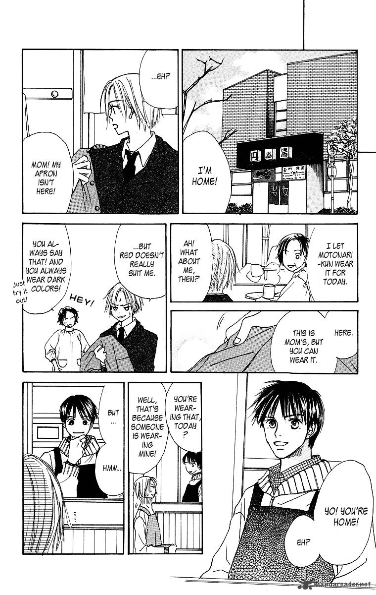 Ibitsu Na Hoshi No Katachi 2 27