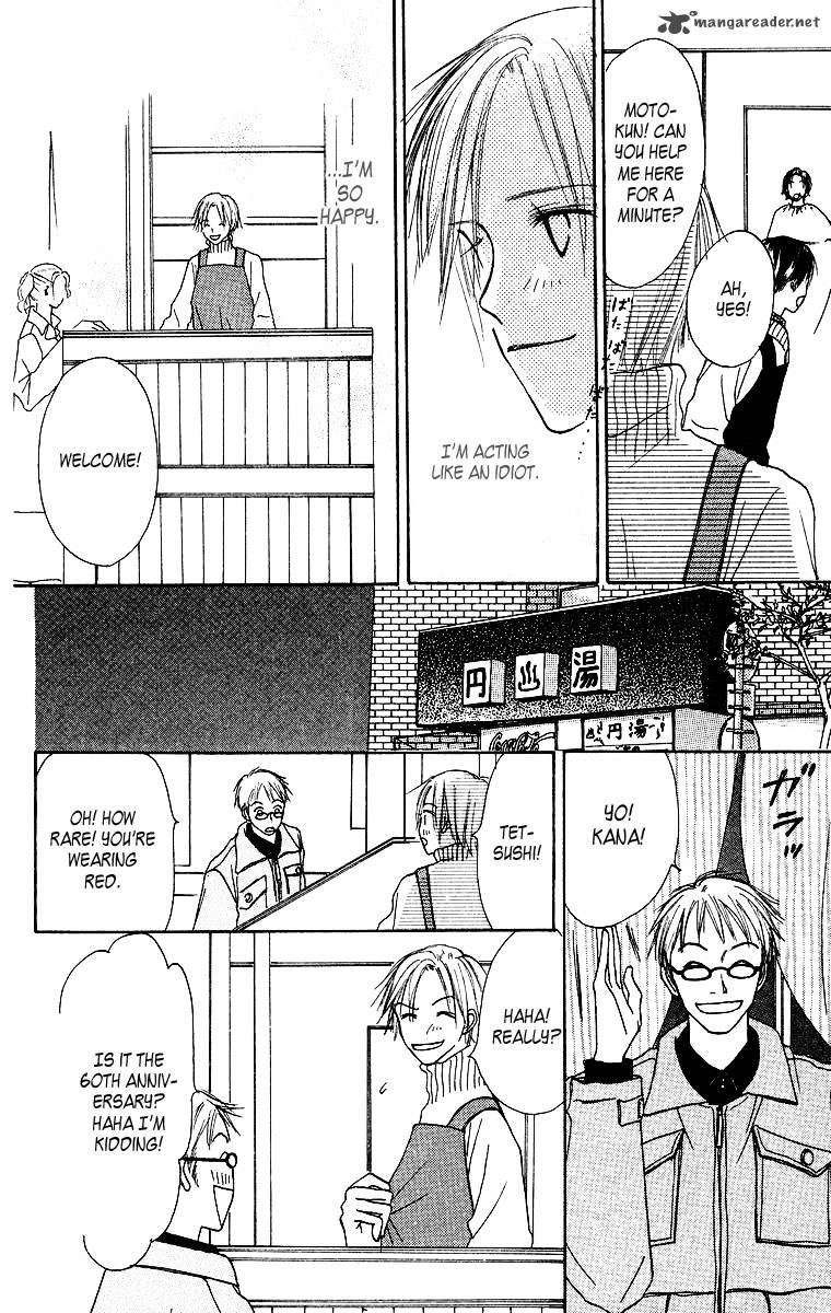 Ibitsu Na Hoshi No Katachi 2 29