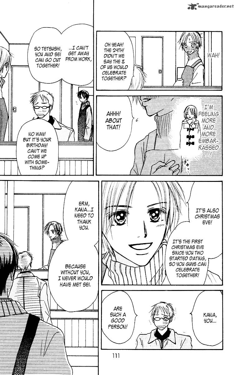 Ibitsu Na Hoshi No Katachi 2 30