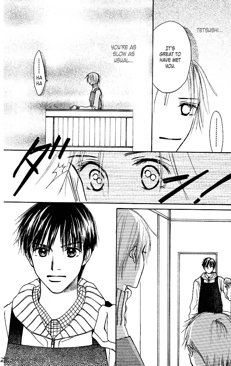 Ibitsu Na Hoshi No Katachi 2 31