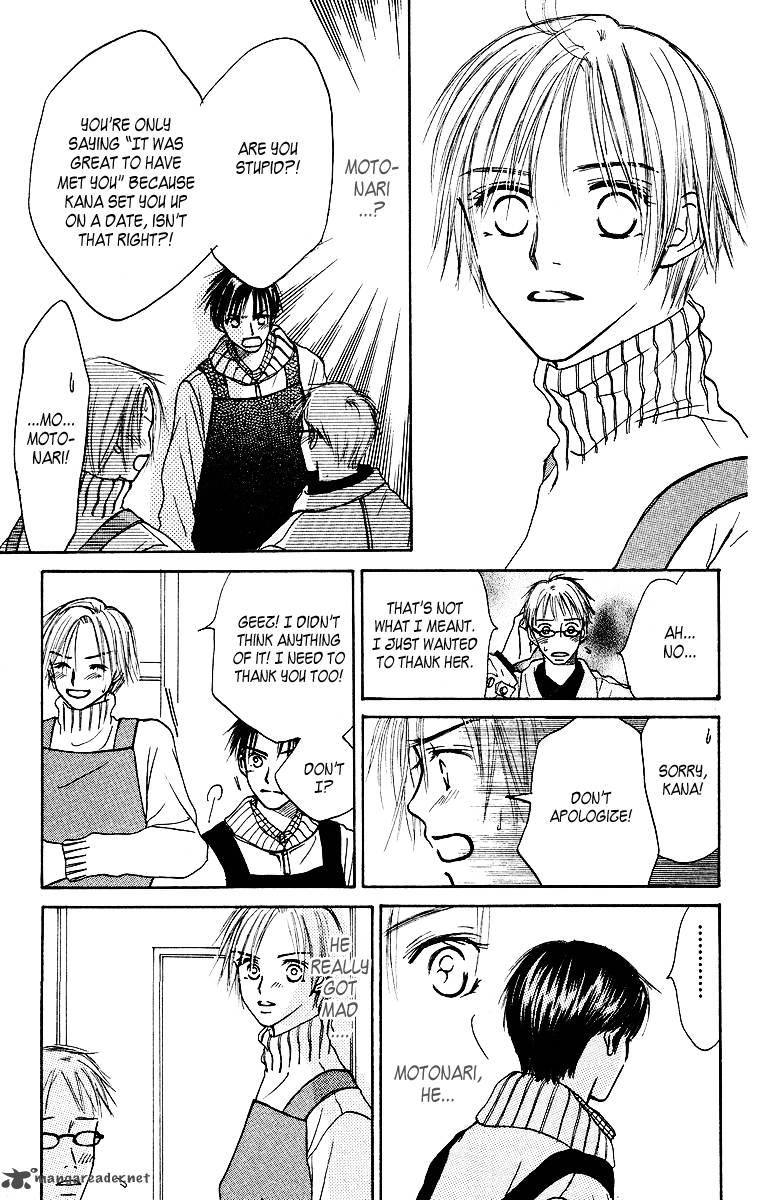 Ibitsu Na Hoshi No Katachi 2 32