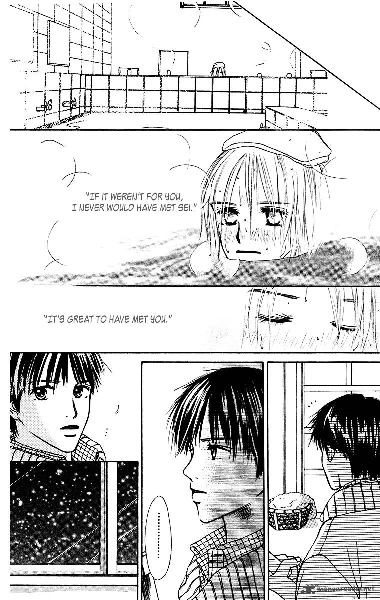 Ibitsu Na Hoshi No Katachi 2 33