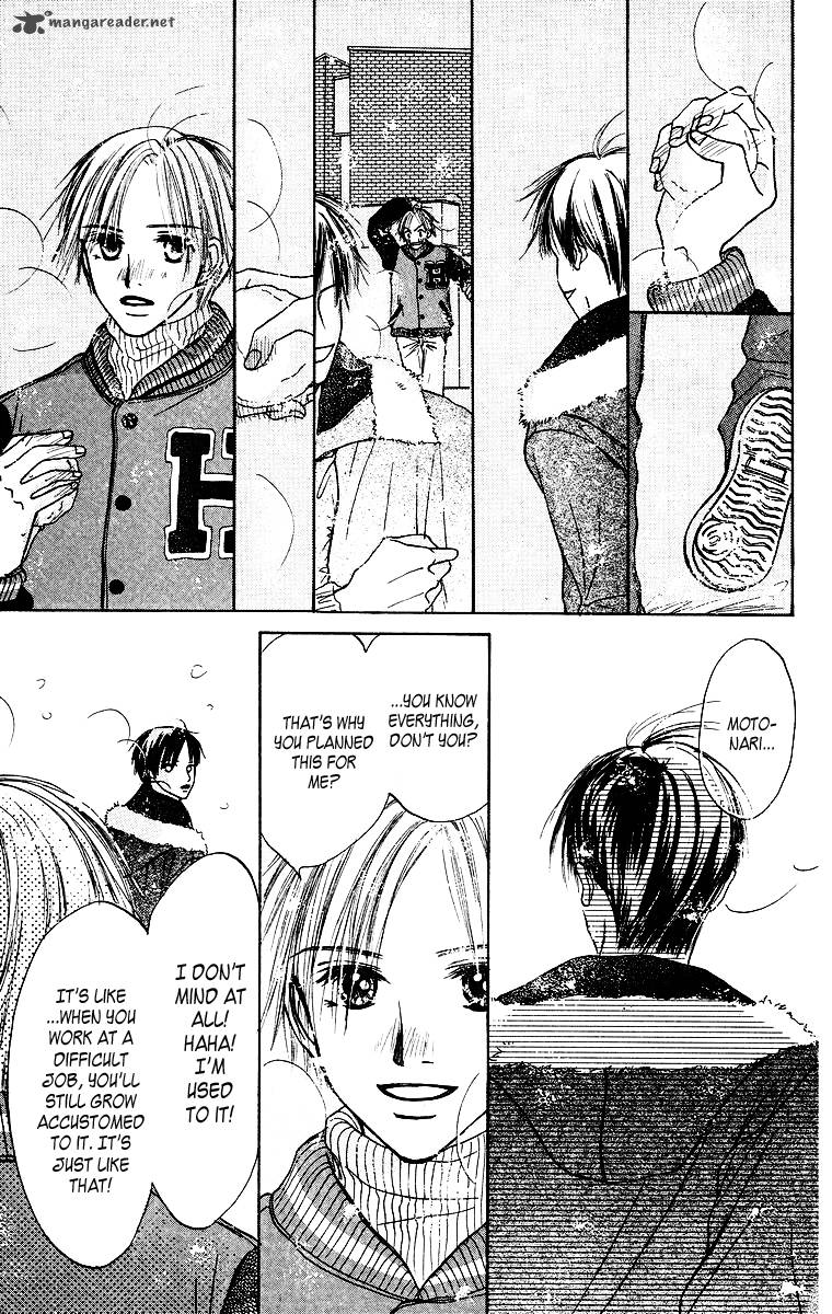 Ibitsu Na Hoshi No Katachi 2 36