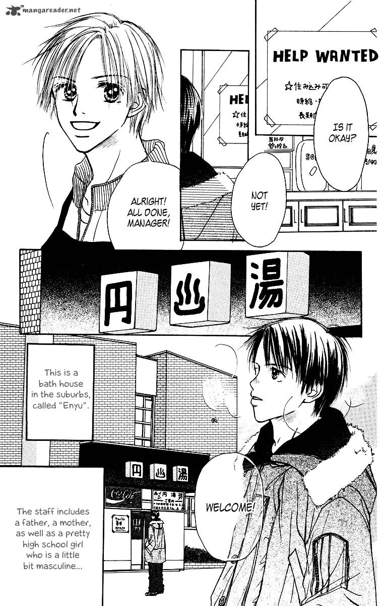 Ibitsu Na Hoshi No Katachi 2 4