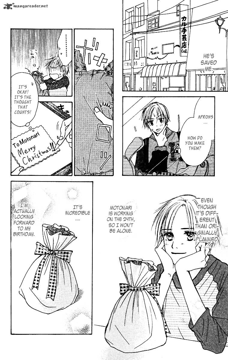 Ibitsu Na Hoshi No Katachi 2 41