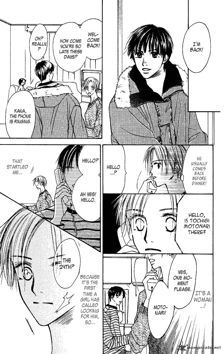 Ibitsu Na Hoshi No Katachi 2 42