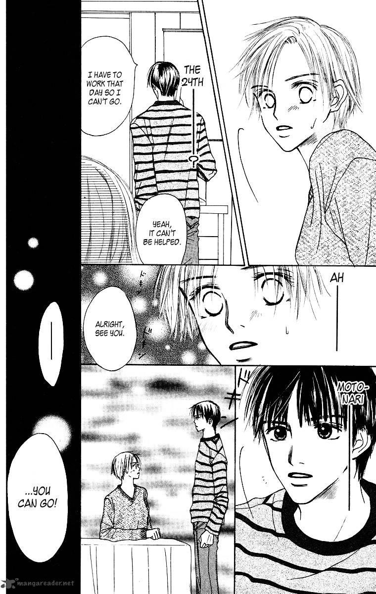 Ibitsu Na Hoshi No Katachi 2 43