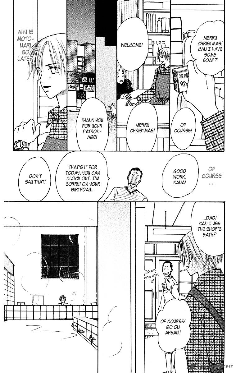 Ibitsu Na Hoshi No Katachi 2 47