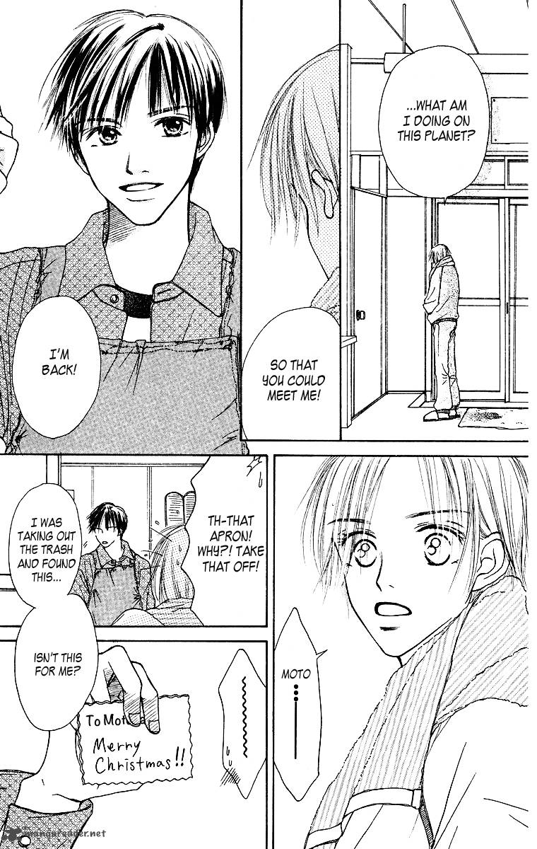 Ibitsu Na Hoshi No Katachi 2 50