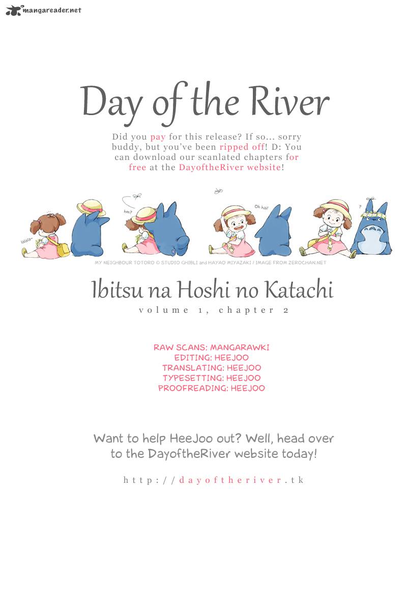 Ibitsu Na Hoshi No Katachi 2 53