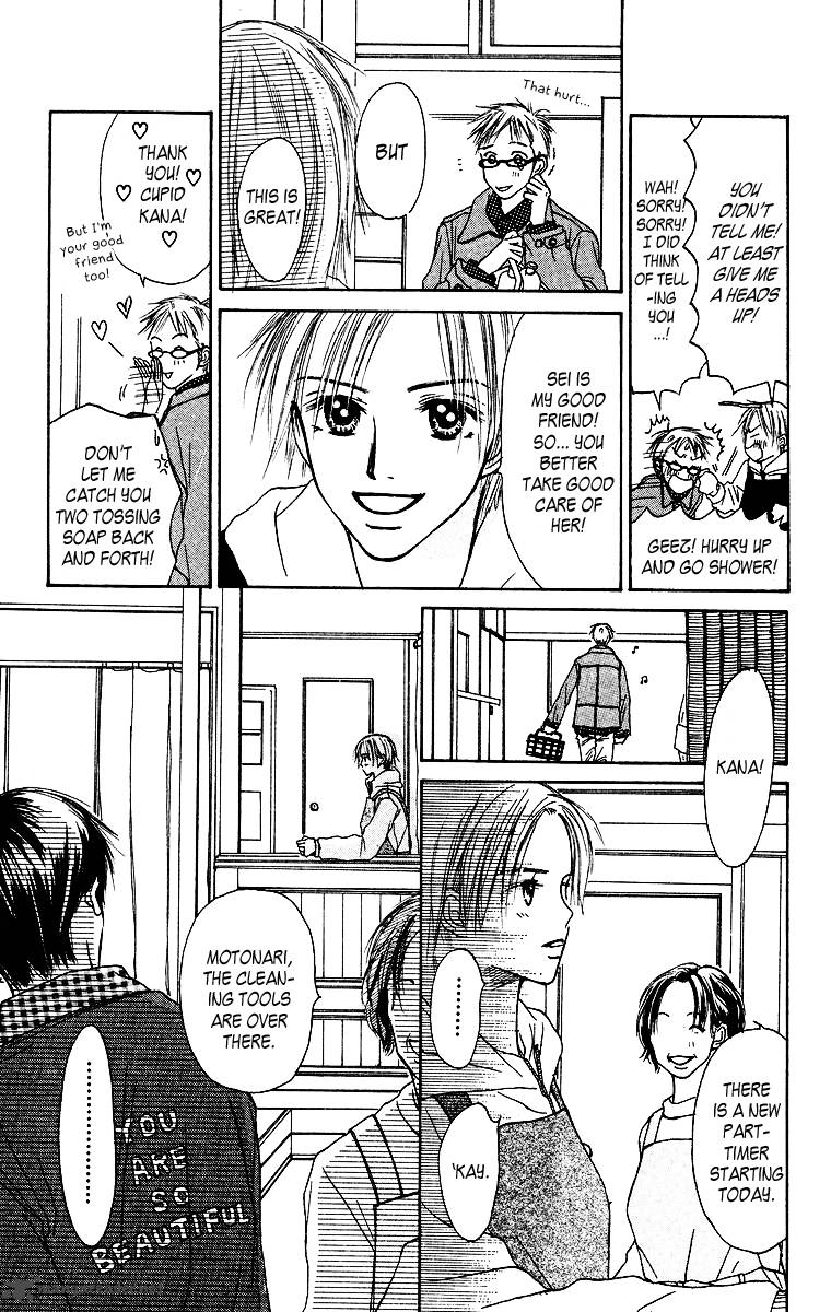 Ibitsu Na Hoshi No Katachi 2 6