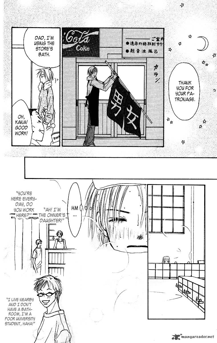 Ibitsu Na Hoshi No Katachi 2 7