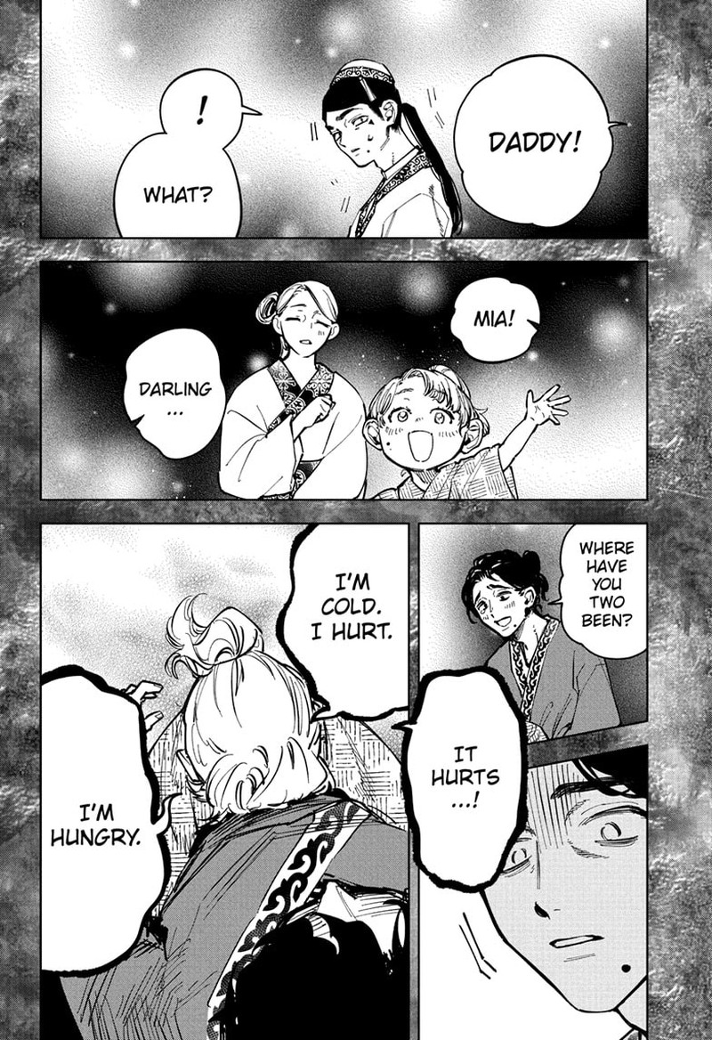 Ichi The Witch 30 11