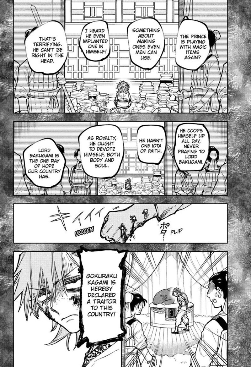 Ichi The Witch 37 4