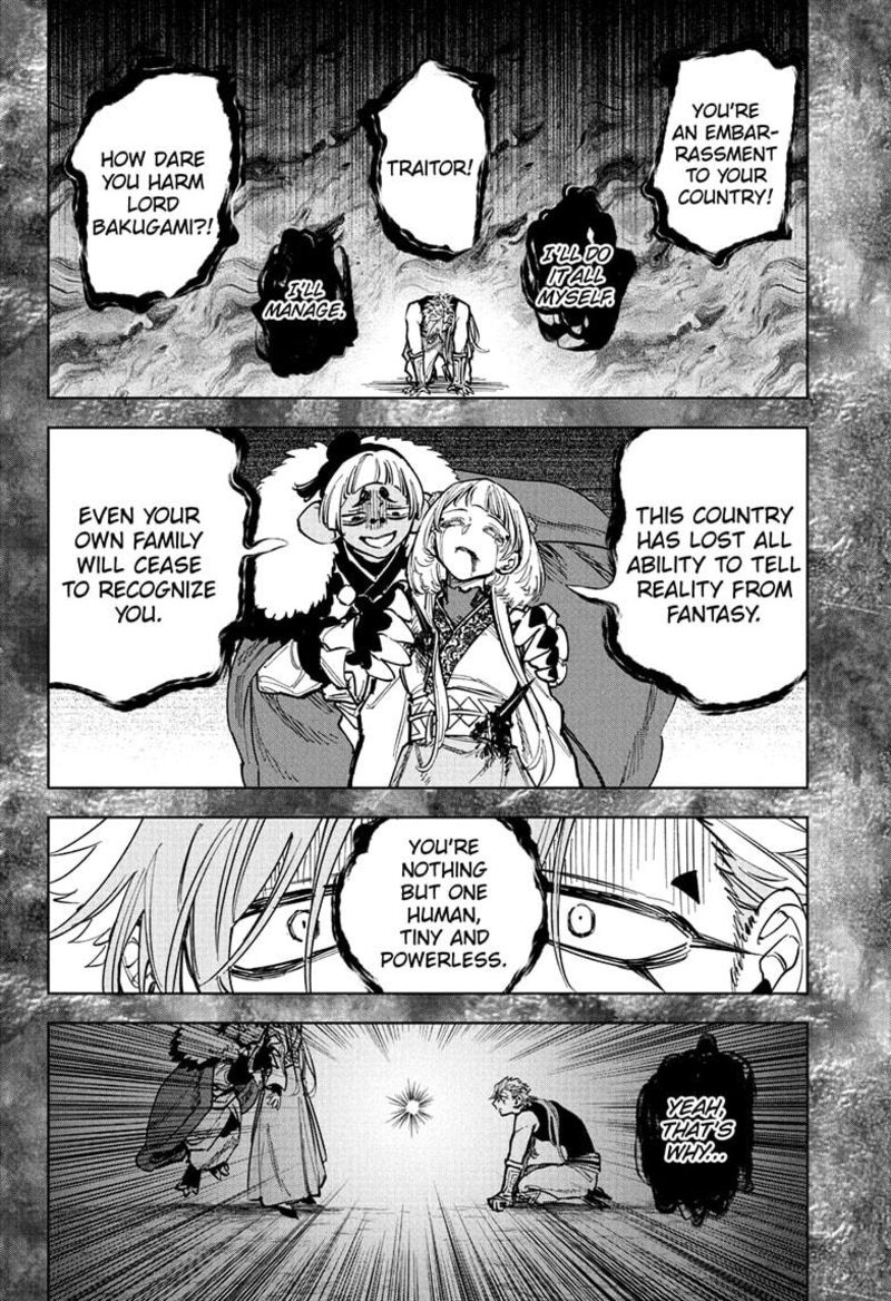 Ichi The Witch 37 6