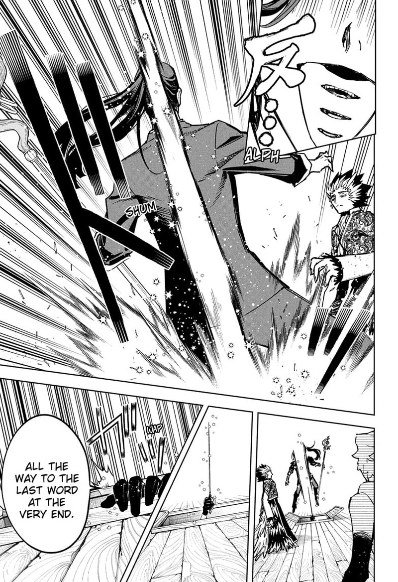 Ichi The Witch 59 13