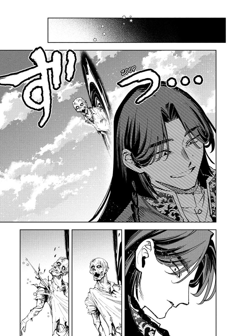 Ichi The Witch 72 18