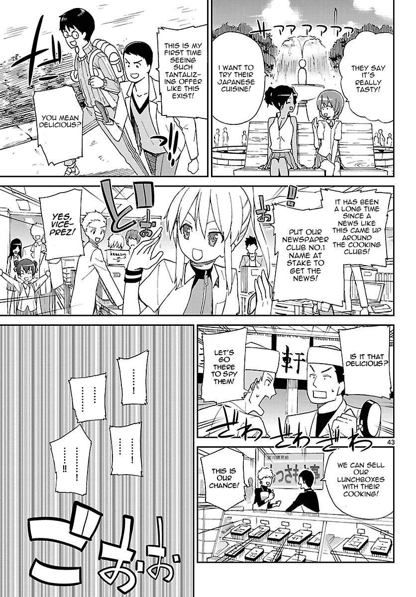 Ichiba Kurogane Wa Kasegitai 1 42