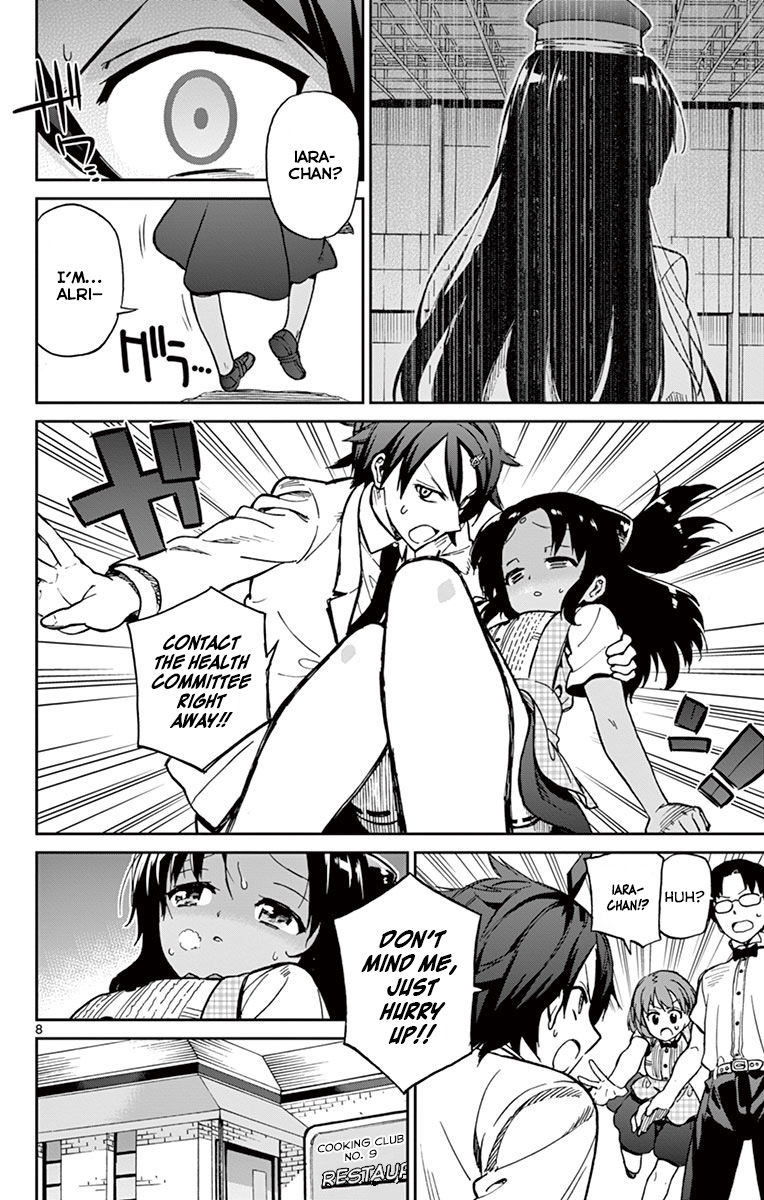 Ichiba Kurogane Wa Kasegitai 13 8