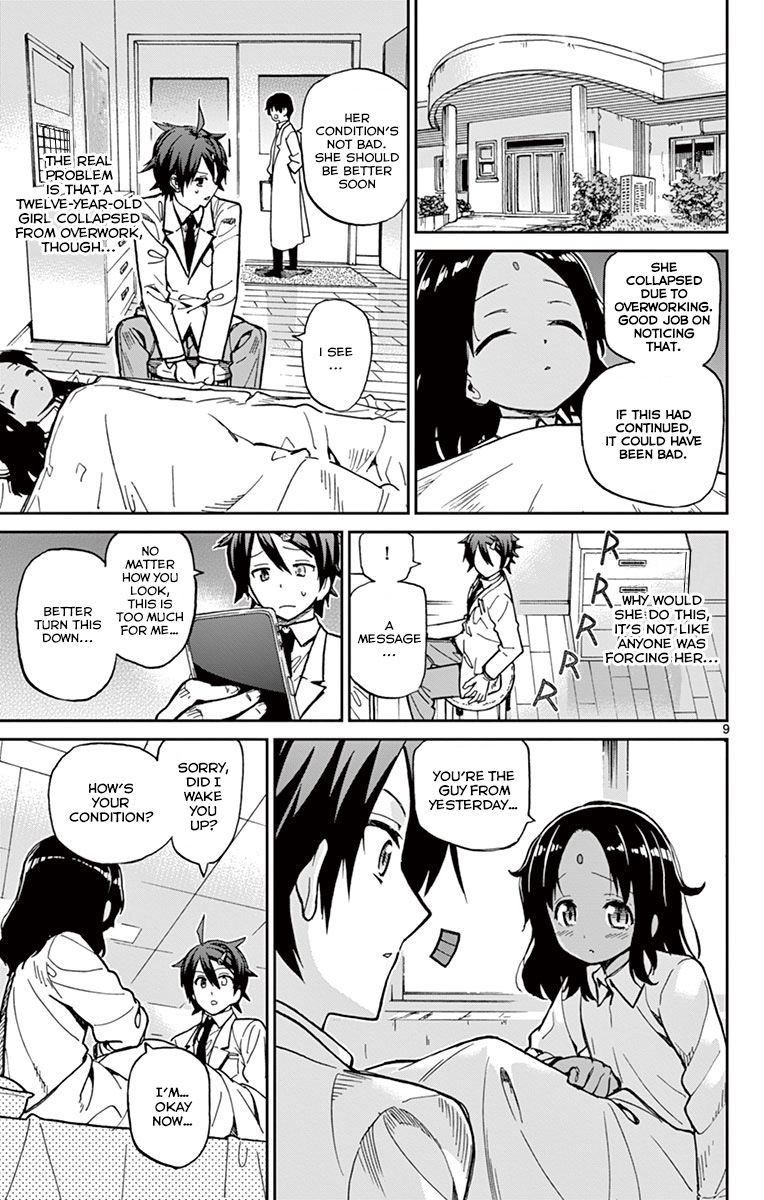 Ichiba Kurogane Wa Kasegitai 13 9