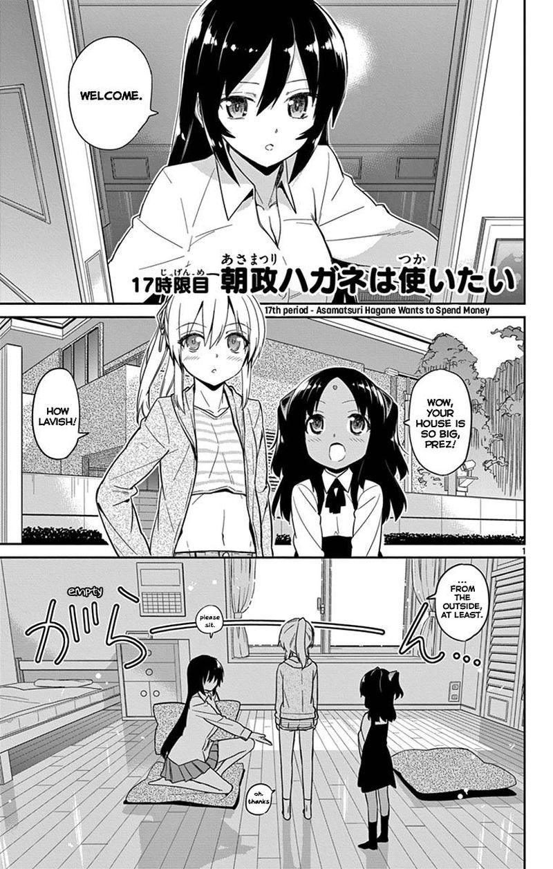 Ichiba Kurogane Wa Kasegitai 17 1