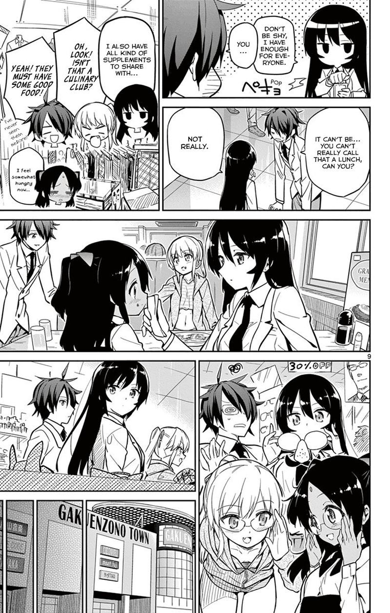Ichiba Kurogane Wa Kasegitai 17 9