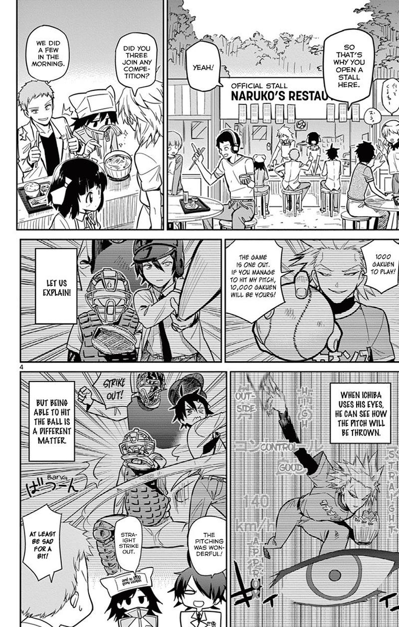 Ichiba Kurogane Wa Kasegitai 18 4