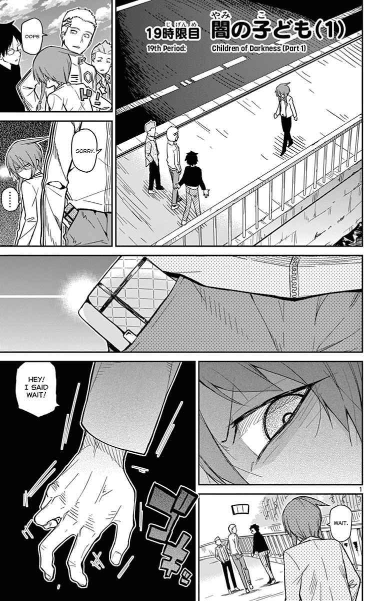 Ichiba Kurogane Wa Kasegitai 19 1