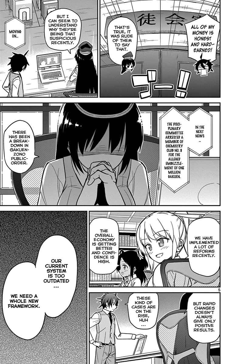 Ichiba Kurogane Wa Kasegitai 19 5