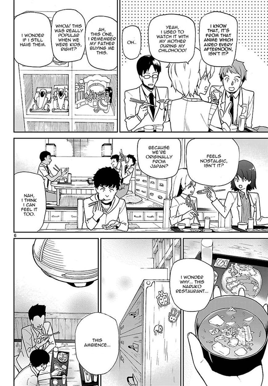 Ichiba Kurogane Wa Kasegitai 4 6