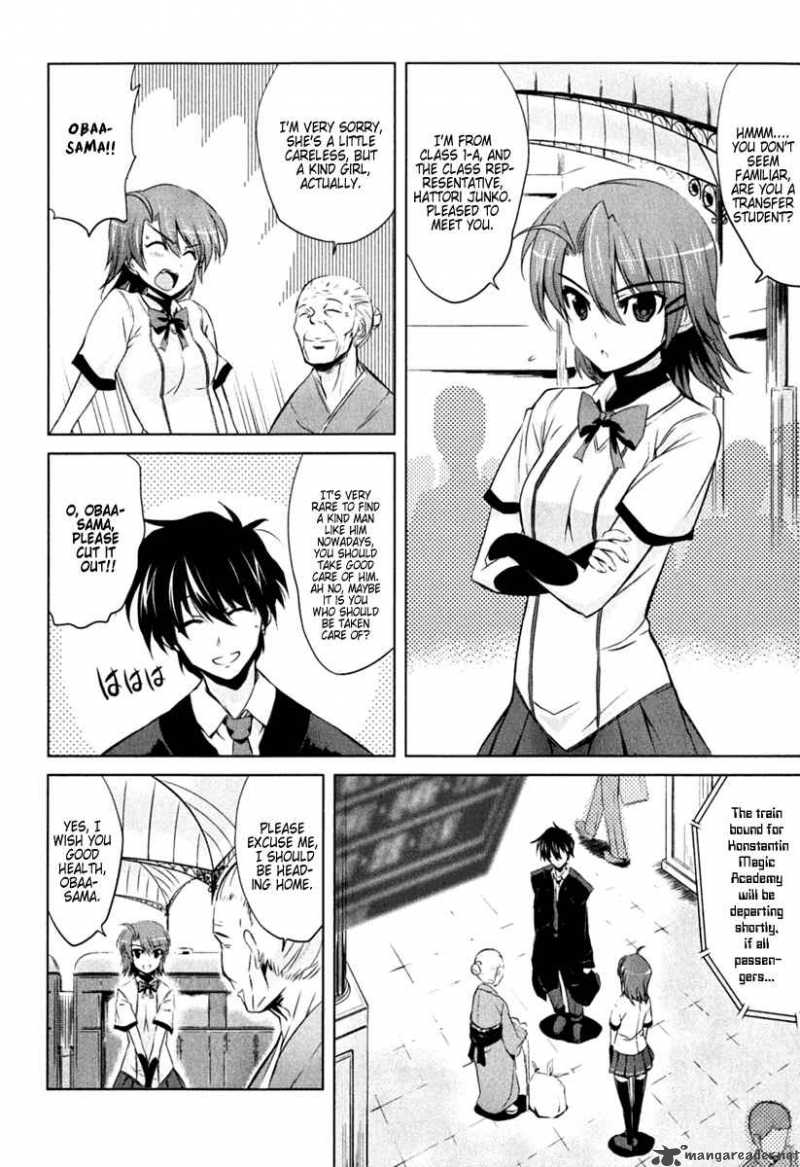 Ichiban Ushiro No Daimaou 1 11