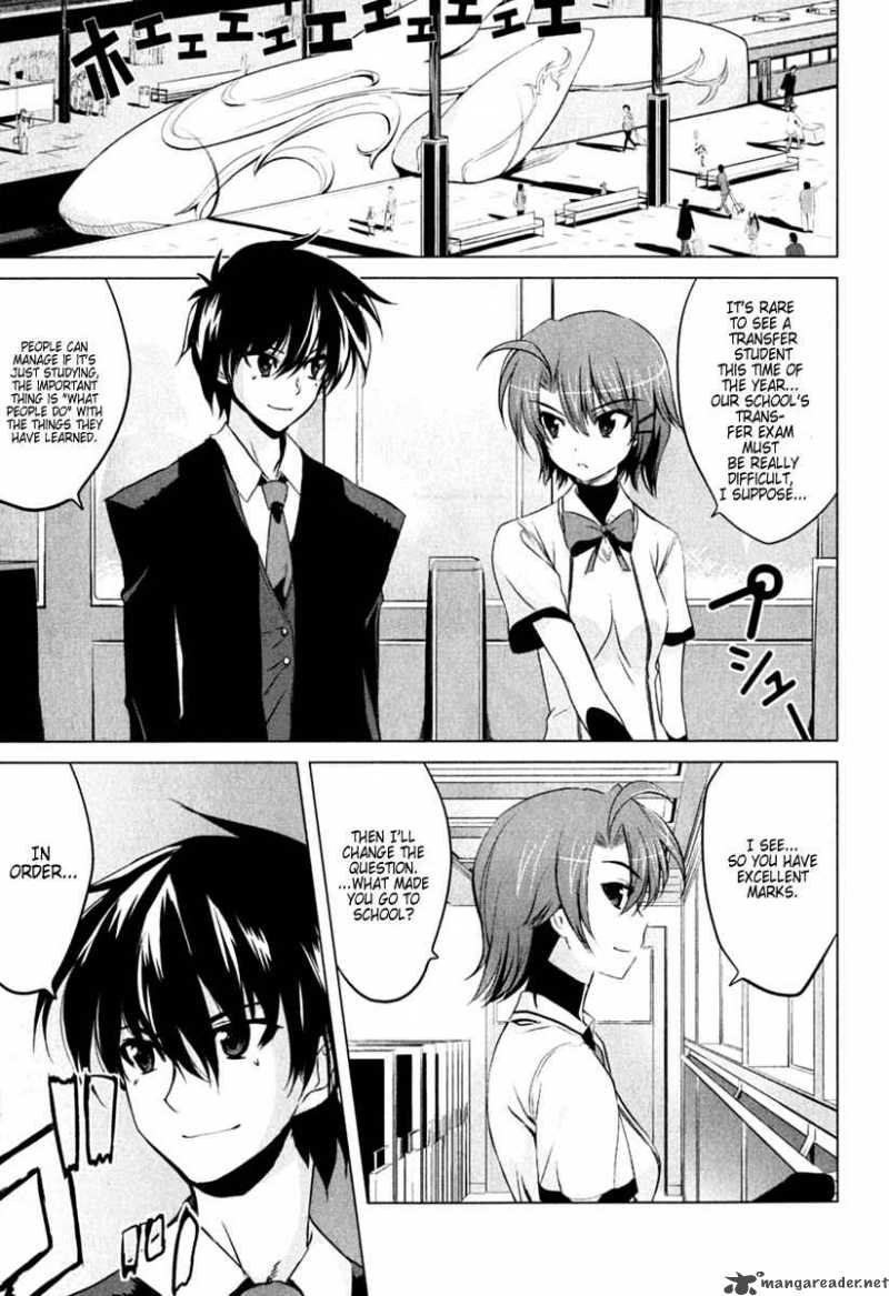 Ichiban Ushiro No Daimaou 1 12