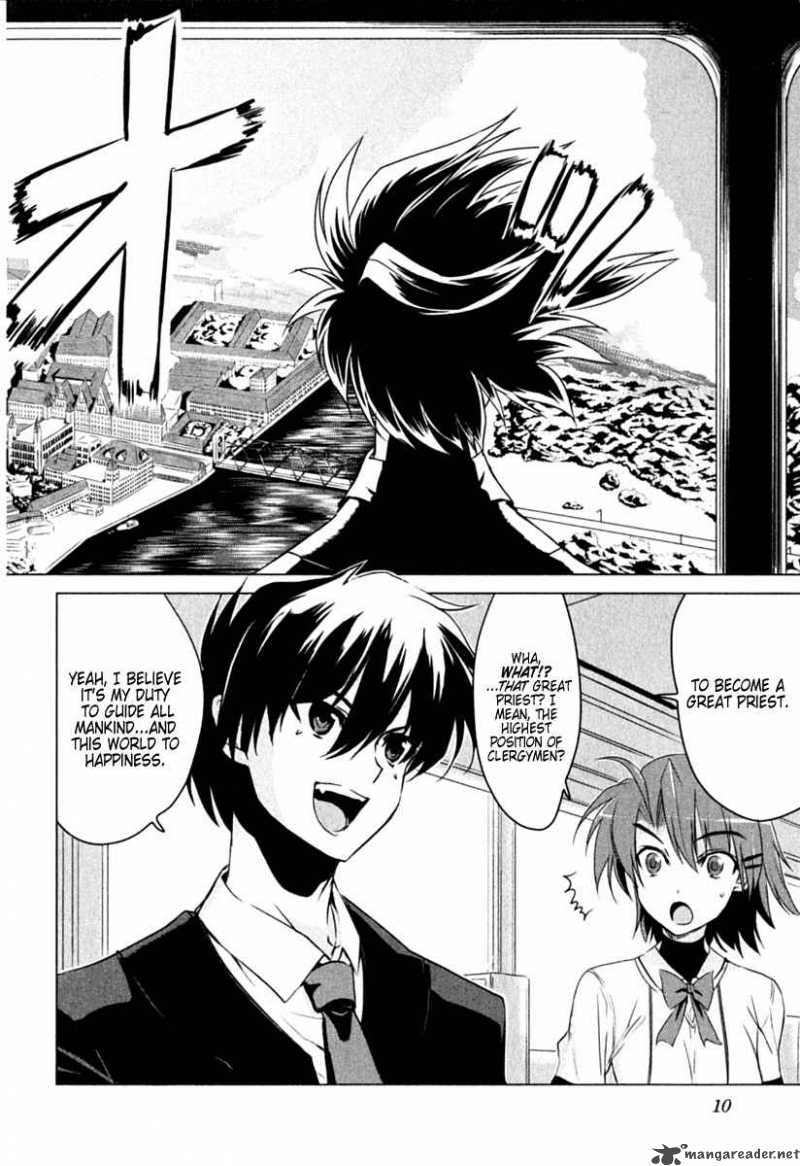 Ichiban Ushiro No Daimaou 1 13