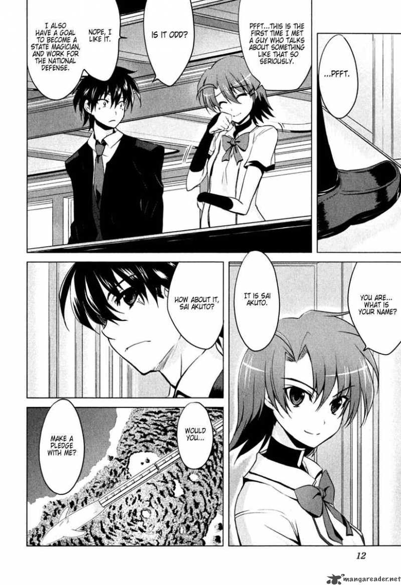 Ichiban Ushiro No Daimaou 1 15