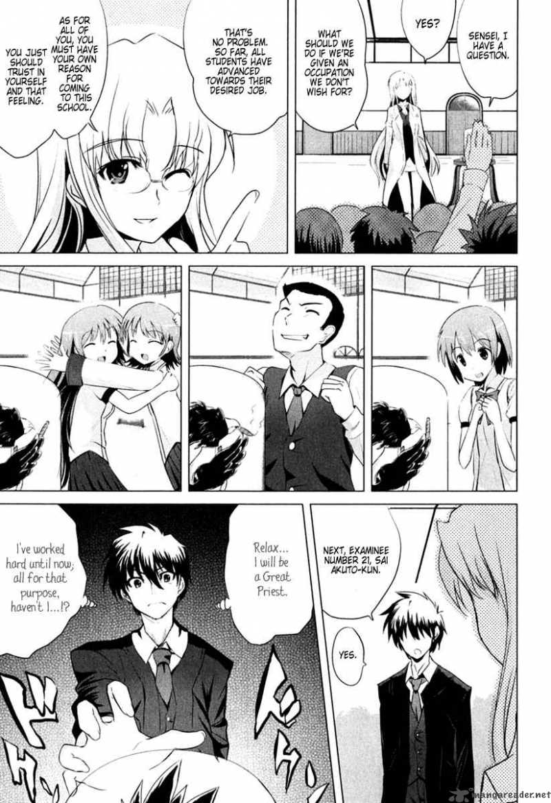 Ichiban Ushiro No Daimaou 1 22