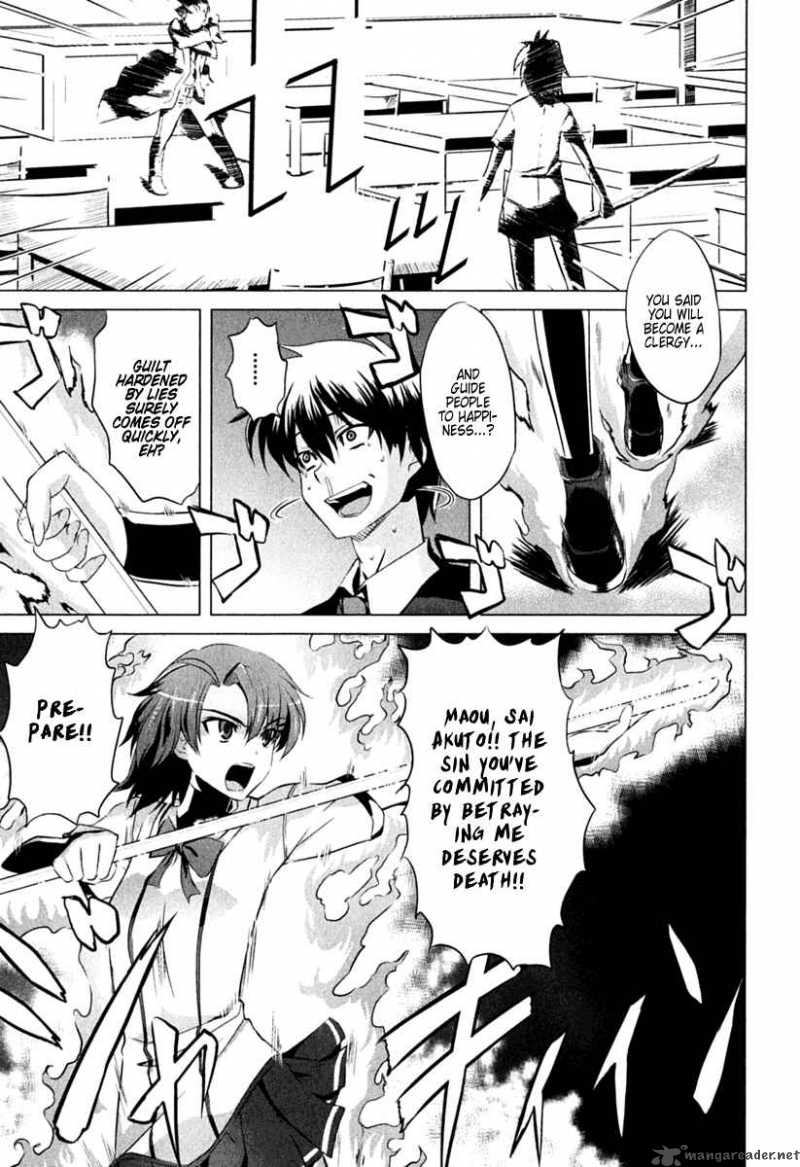 Ichiban Ushiro No Daimaou 1 30