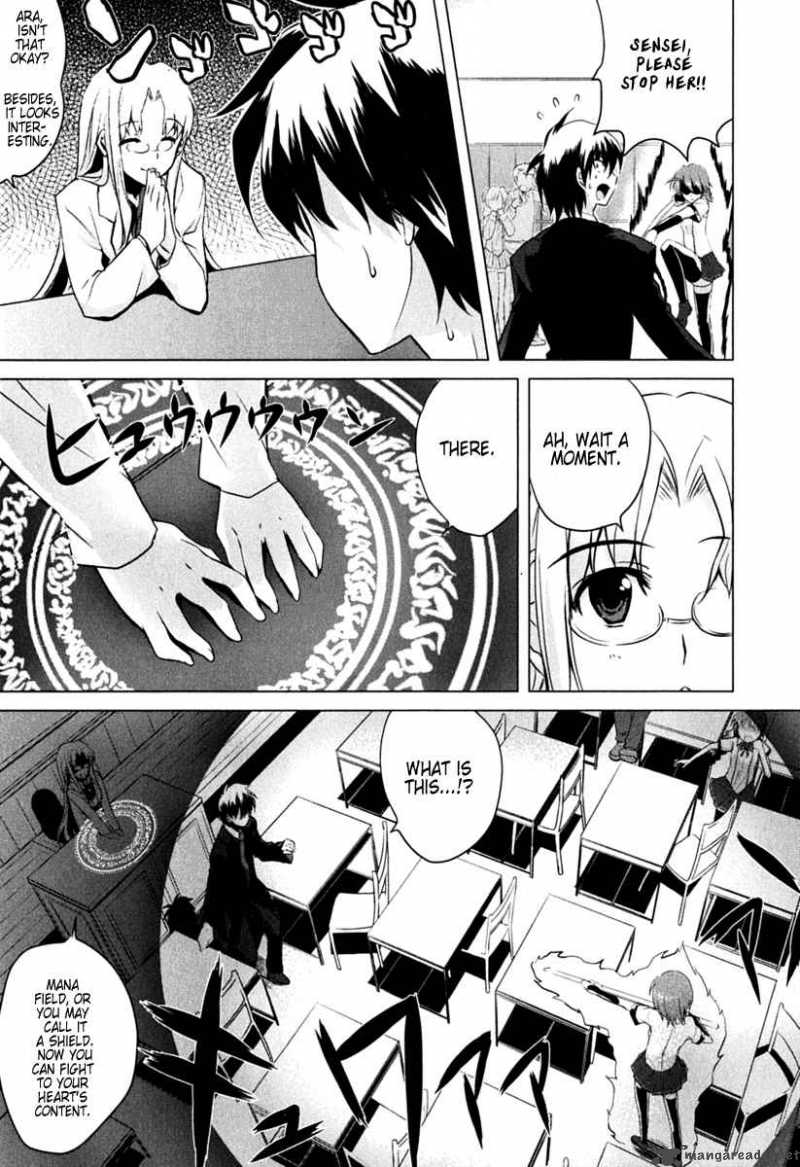 Ichiban Ushiro No Daimaou 1 31