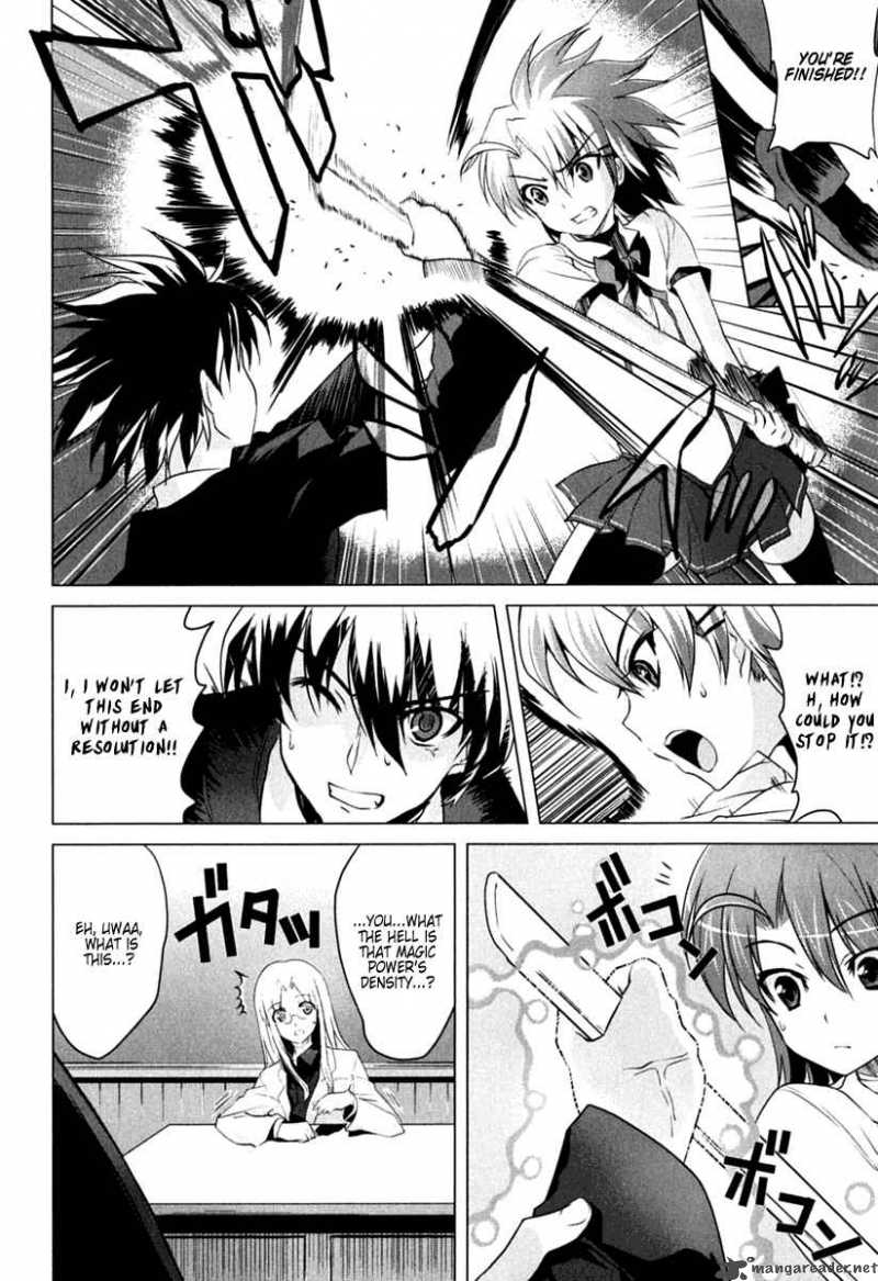 Ichiban Ushiro No Daimaou 1 35
