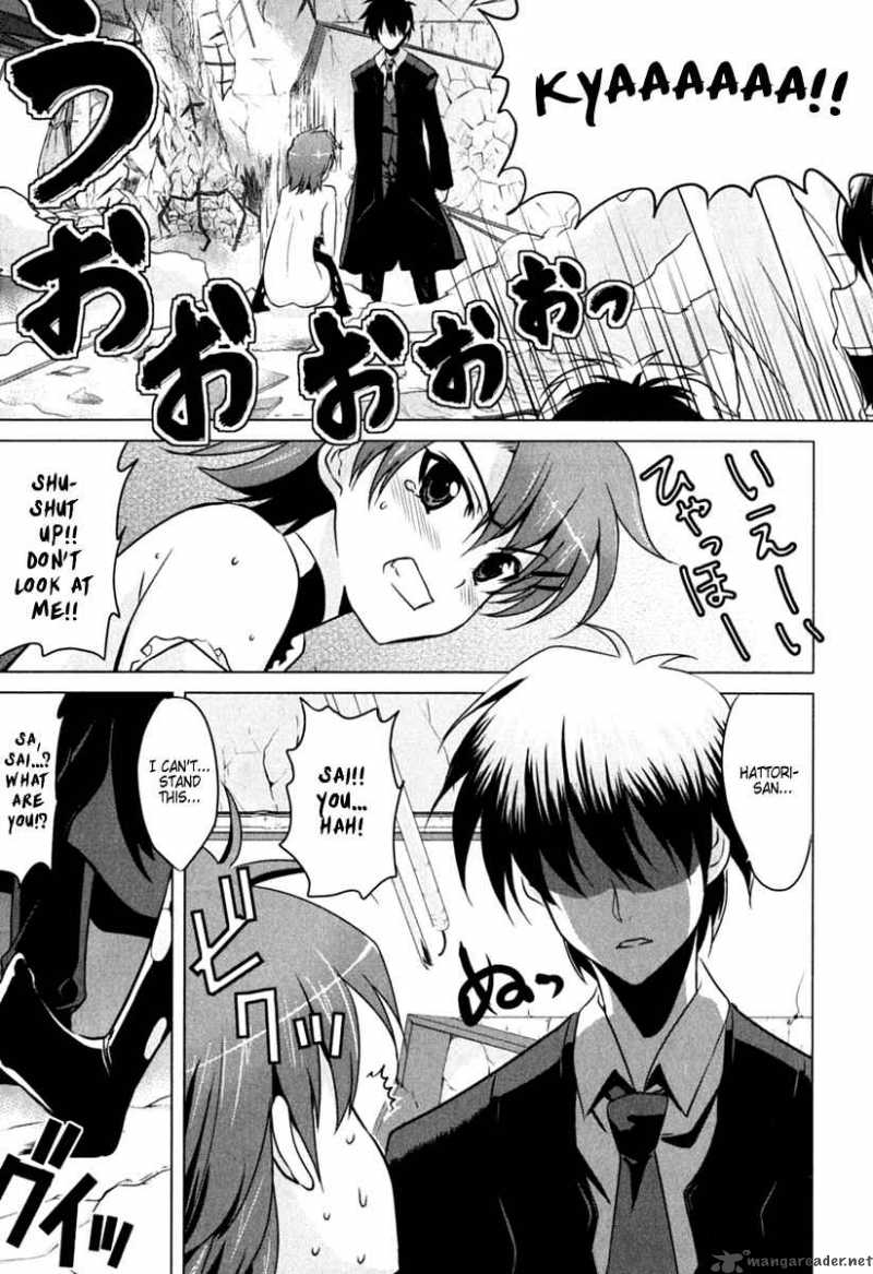 Ichiban Ushiro No Daimaou 1 39