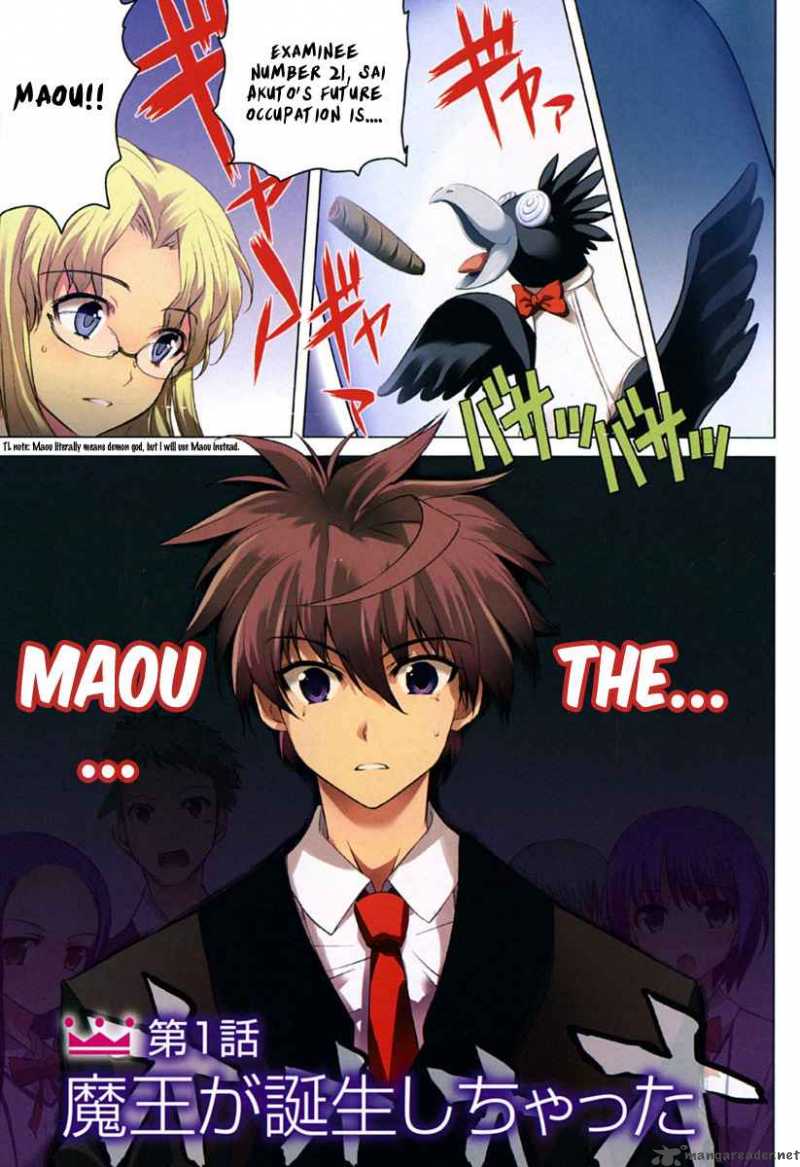 Ichiban Ushiro No Daimaou 1 5