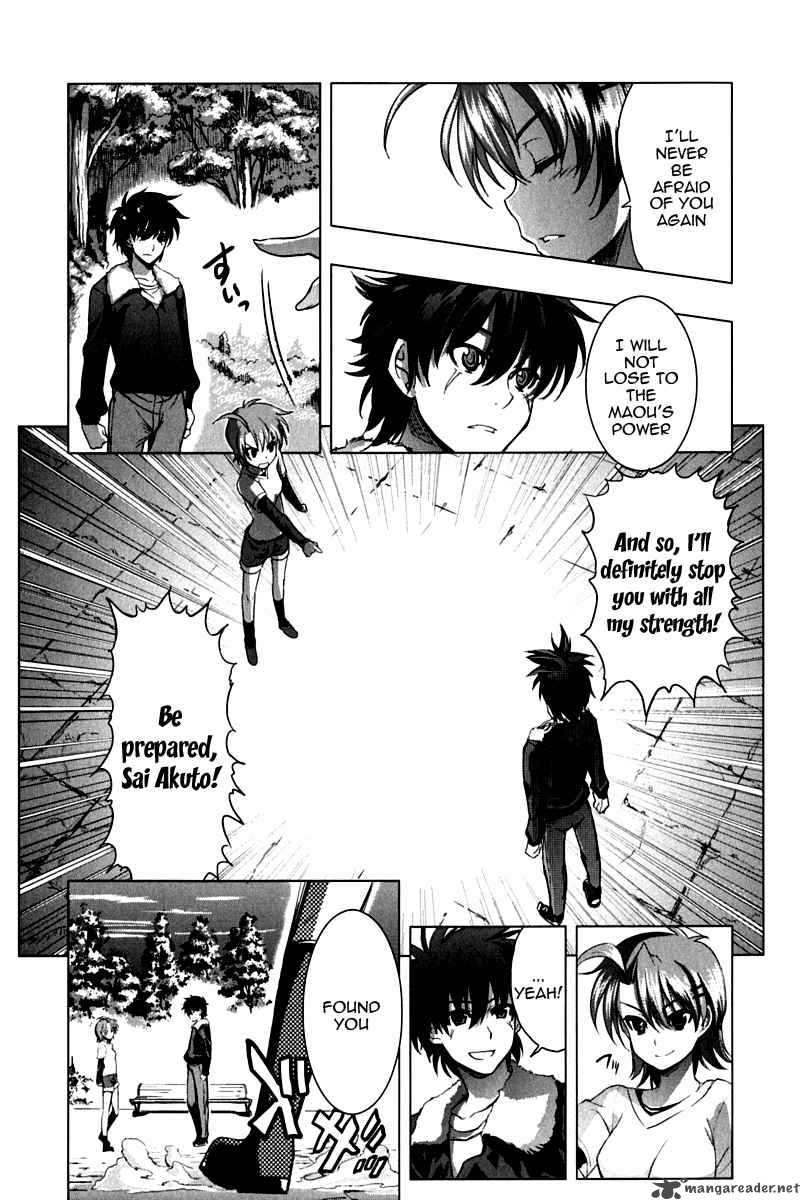 Ichiban Ushiro No Daimaou 10 21