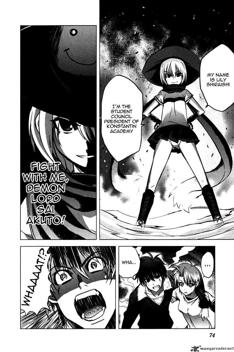 Ichiban Ushiro No Daimaou 10 24