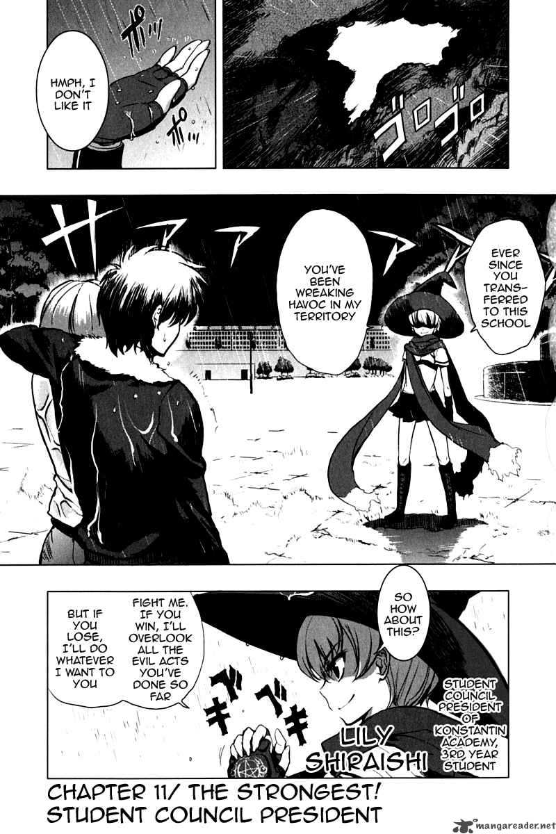 Ichiban Ushiro No Daimaou 11 1