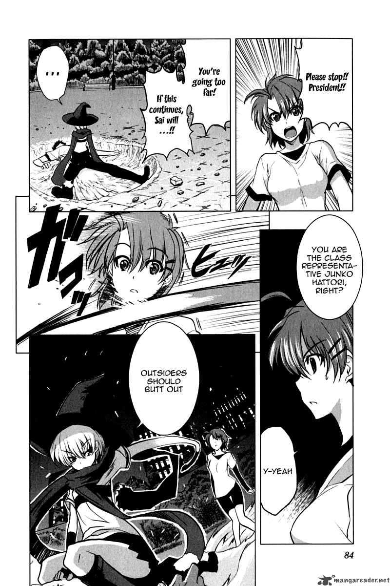 Ichiban Ushiro No Daimaou 11 10