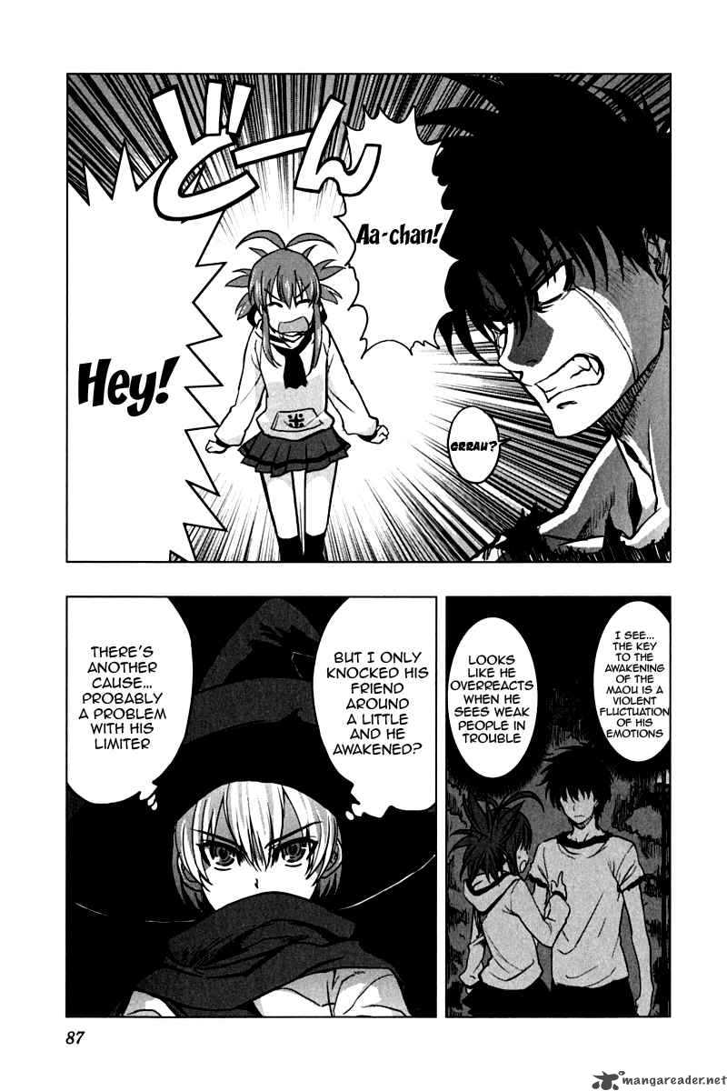 Ichiban Ushiro No Daimaou 11 13