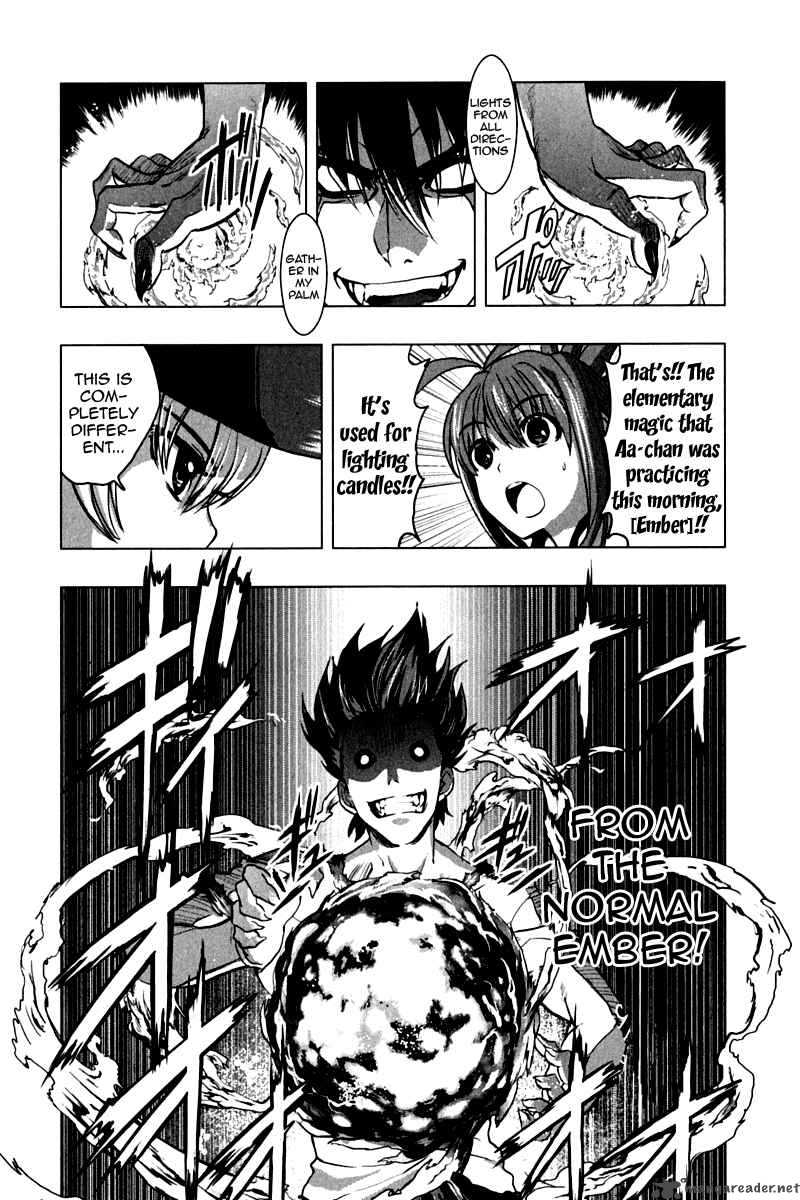 Ichiban Ushiro No Daimaou 11 14