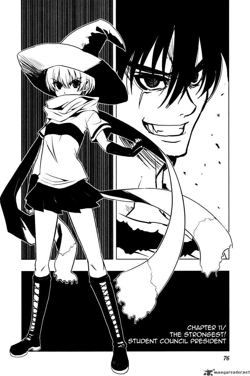 Ichiban Ushiro No Daimaou 11 2