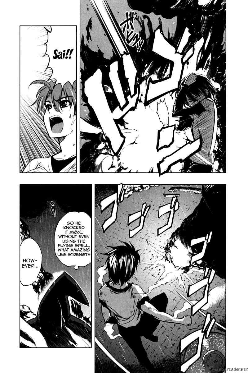 Ichiban Ushiro No Daimaou 11 6