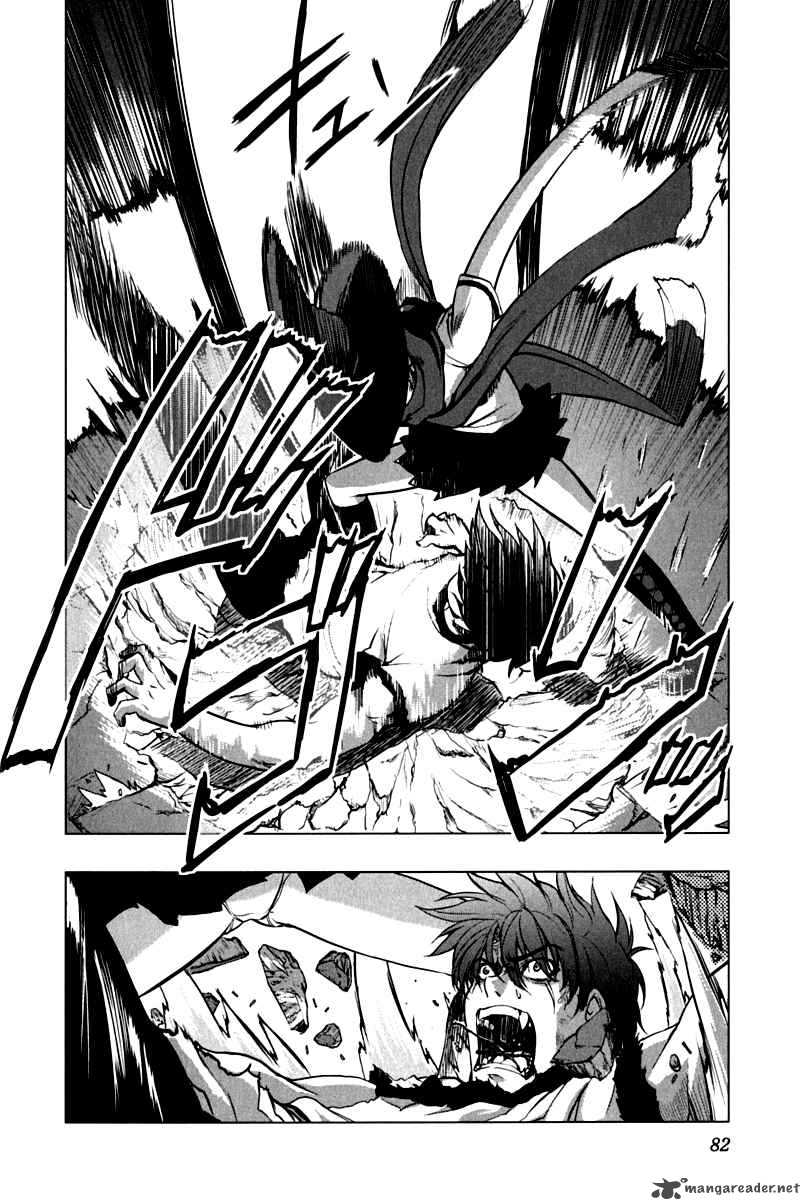Ichiban Ushiro No Daimaou 11 8