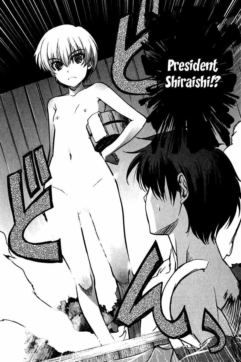 Ichiban Ushiro No Daimaou 12 18
